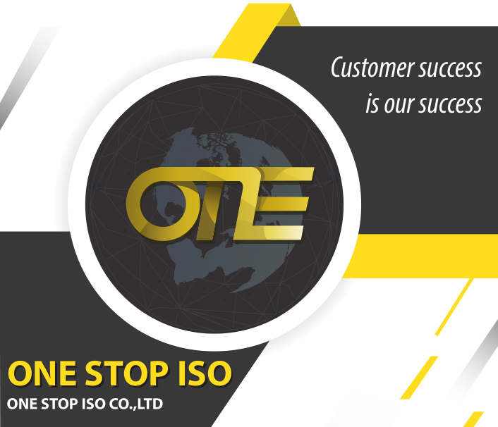 รับรองมาตรฐาน ISO